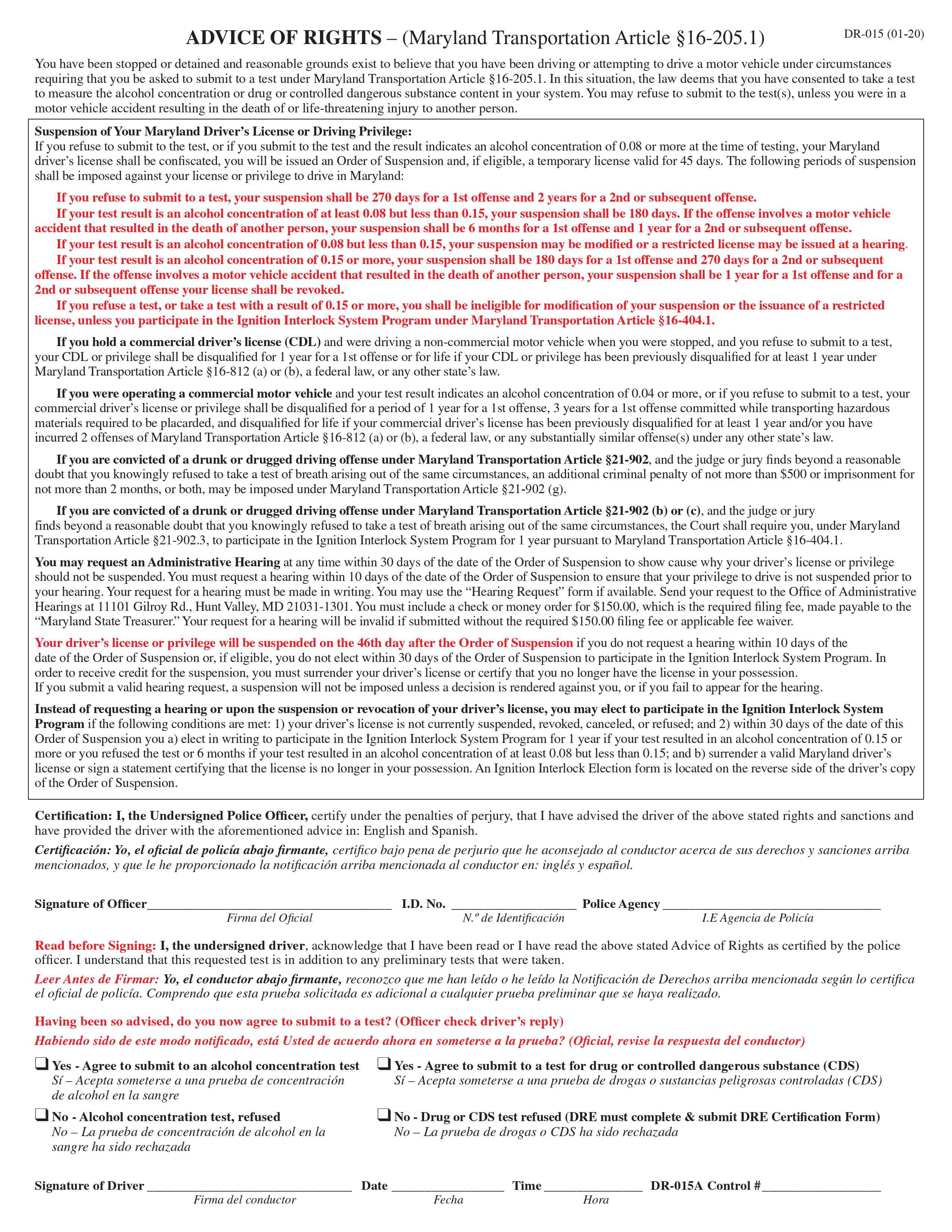 dui advice of rights maryland form side 1